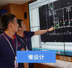 成都弱電設計公司