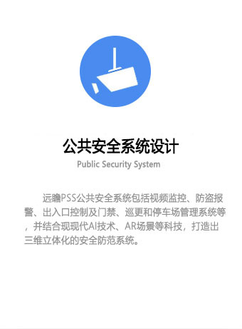 成都弱電系統集成設計公司