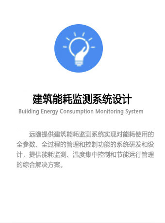 成都弱電系統集成設計公司